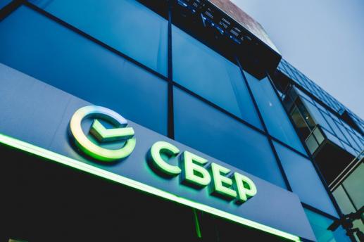 Минимальный первоначальный взнос по ипотеке в Сбере снижен до 15%