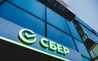 Минимальный первоначальный взнос по ипотеке в Сбере снижен до 15%
