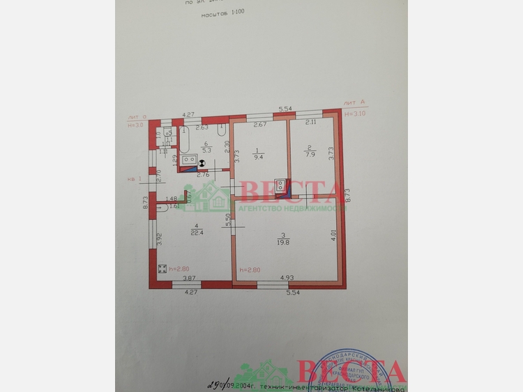 Дом, 90.00 м², на участке 12 сот. фото 2