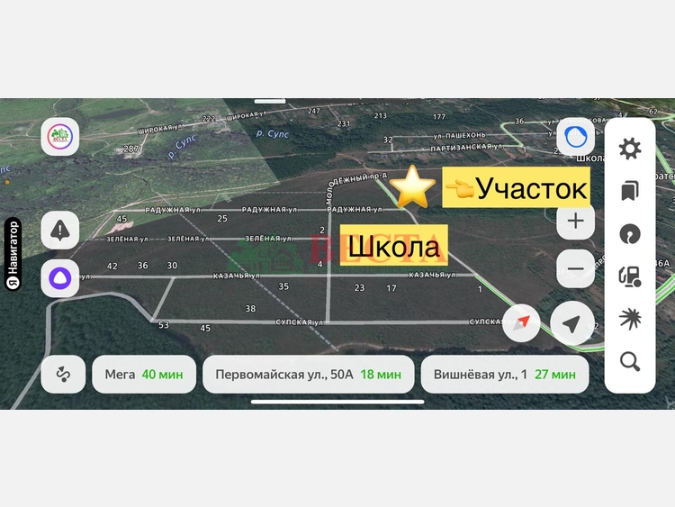Участок, 8.00 сот., ИЖС фото 0