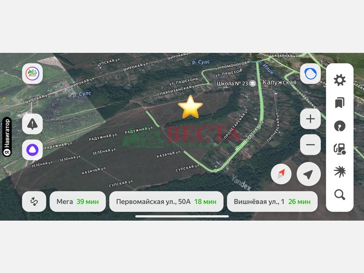 Участок, 8.00 сот., ИЖС фото 3