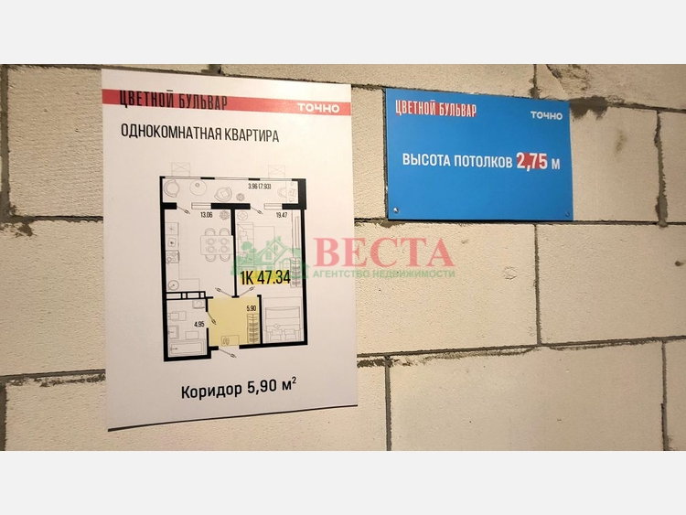 1-комнатная квартира, 37.00 м², 2/8 этаж фото 9