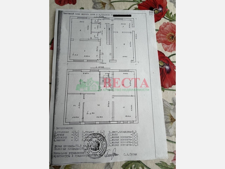 Дом, 212.30 м², на участке 6.65 сот. фото 32
