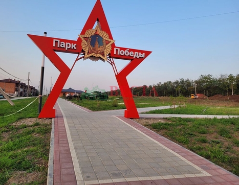 Участок фото 1