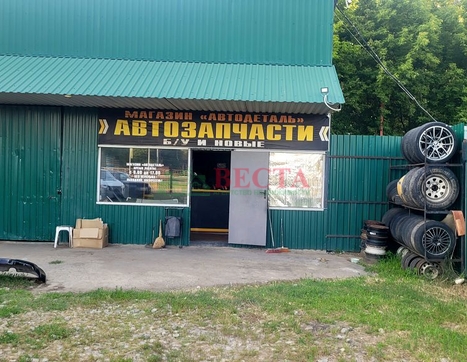 Готовый бизнес, 90.30 м² фото 0