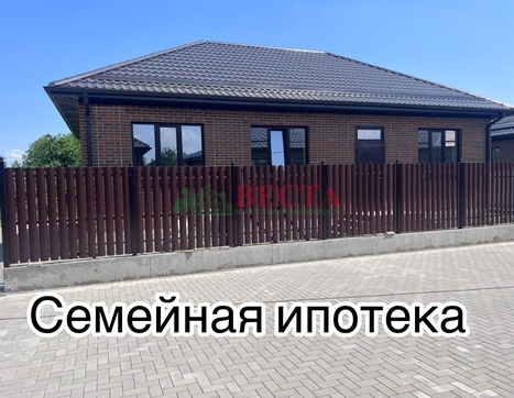 Дом фото 0