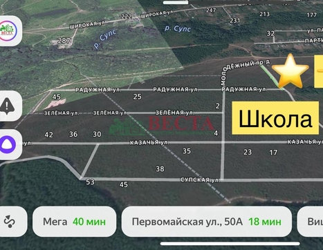 Участок фото 0