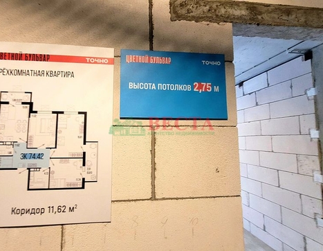 3-комн. квартира фото 1