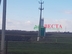 Участок фото 10