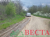 Участок фото 5